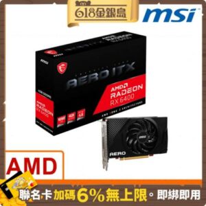微星MSI Radeon RX 6400 AERO 4G AMD顯示卡新竹收購