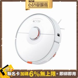 石頭Roborock掃地機器人三代 S7 掃地機推薦新竹收購