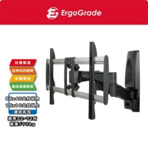 ErgoGrade 32~72吋大載重多功能拉伸電視壁掛架(EGA6041)新竹收購