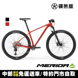 《MERIDA》美利達 單避震登山車 BIG NINE LIMITED 兩色 2022新竹收購