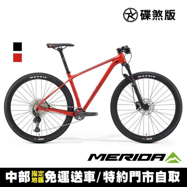 《MERIDA》美利達 單避震登山車 BIG NINE LIMITED 兩色 2022新竹收購