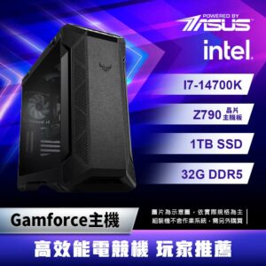 ASUS華碩 Intel I7 14700K/32G/1TB SSD/Gamforce主機/GM001電競主機新竹收購
