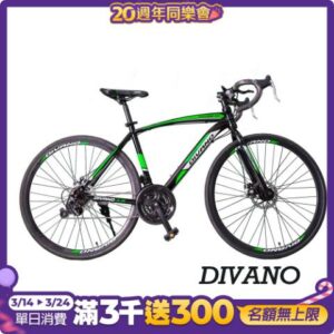 DIVANO F700 21速彎把高碳鋼碟煞公路車新竹收購