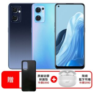 OPPO Reno7 5G (8G/256G) 單眼相機等級美拍手機 (精選官方福利品)新竹收購