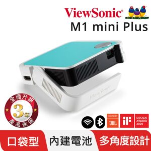 ViewSonic 優派 無線智慧LED口袋投影機 M1 mini Plus新竹收購