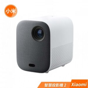【小米 Xiaomi】智慧投影機 2 Android TV 隨身家庭劇院新竹收購